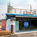 희망상회 이미지