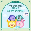 인물한국사A 이미지