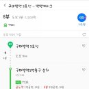땡땡케이크 - 은평구 진관4로 77 | 땡땡케이크