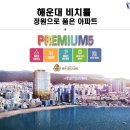 럭키골든스위트 이미지