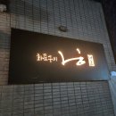 너흐 - 제주시 해안마을7다길 111 | 천안 가족모임·생일모임 추천｜분위기 좋은 고깃집 너흐 솔직후기