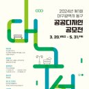 대구선아양공원2 이미지