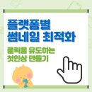 영상기획 이미지