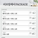 동탄제일프리미엄산후조리원 이미지