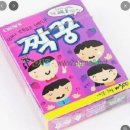 썸남 | [내돈내산] 게더링 신촌 썸남은 구했는데 재미는 못구한 후기