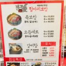 전주보쌈 이미지