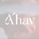 아하브