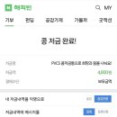 육쌈화로 이미지