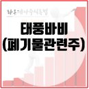 주식회사 라온제나 이미지
