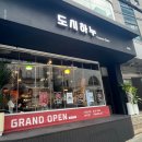 한우 차돌이 맛있는 압구정 신상 고기집 [도시하누 도산점]