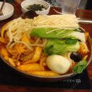 맛있는떡짐