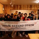 신기한협동조합 이미지