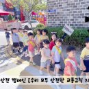 목행용탄동주민센터 이미지