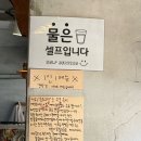 장칼국수 | 속초 중앙시장 맛집 속초오면 뼈 장칼국수 후기