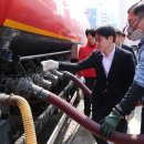 최고주유소 이미지