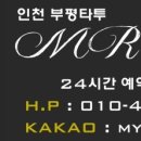 타투 복싱 이미지