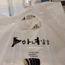 마녀김밥서울대입구역점