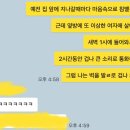 프랑스에서 6개월동안 Colocation(꼴로까씨옹.쉐어하우스)하고 탈주한 후기 1/꼴로 구하는법/Appartager