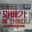 엄지꽈배기 이미지