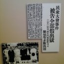 서대문형무소역사관(11월~12월) 이미지