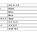 H2561 이미지