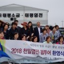 영진그린식품(주) 이미지