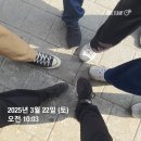 대흥프라자(주) | 마포구 아파트 분위기 임장 및 마래푸 입지평가