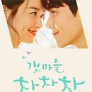 (주)우진에너지 | 2025 추석 연휴, 넷플릭스 힐링 정주행 추천작 총정리! (신작 포함)
