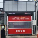 동광셀프킹 이미지