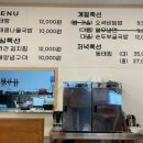 조희선수라간