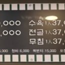 형제흑염소 이미지