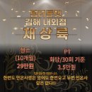 팀터틀랫 김해내외점 이미지