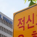 한국철도공사 서울본부-정발산역