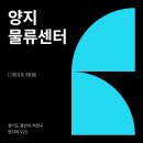 삼우물류 이미지