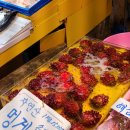 장보고상회