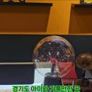 가족매직쇼<어린이마술쇼> 이미지