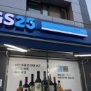 GS25 자양한울점 네이버블로그