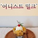 한아름목장2 이미지