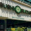 부천 회전초밥 가성비 있게 즐기기 스시벅스 신중동점 내돈내산 방문 후기