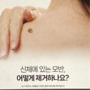 위아더성형외과의원 이미지