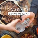 주연축산 이미지