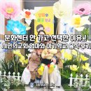 대한예수교 장로회 신봉교회 | 🌼 5세 아이가 화요일만 기다리는 이유! ｜산본 시민의교회, 엄마와 아기학교 13기