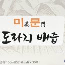 아리엘미문 이미지