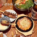 대실역북로 | 다사 이자카야 요모 | 분위기 좋은 술집 내돈내산 솔직 후기