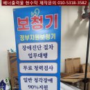 소리안보청기 이미지