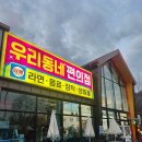 옴니버스캠핑장 이미지