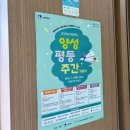 수원시 여성문화공간-休 시나브로(강의실1) | [수원시여성문화공간휴] 양성평등 작품 공모전 수상작 순회전