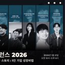 넌프리
