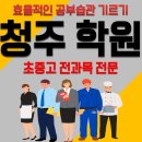 서원보습학원