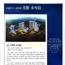 북수원카페 공인중개사사무소 이미지